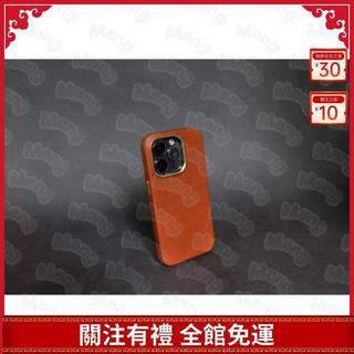 台灣出貨🚚 UNIC真皮手機殼iPhone14/ Plus/14 Pro/ProMAX【支援Magsafe】