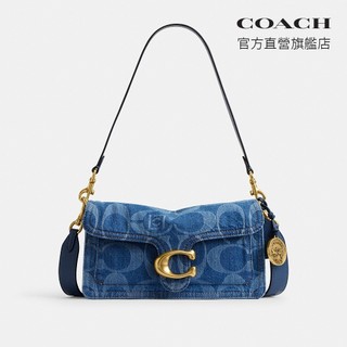 【COACH】 CLOT TABBY 26號單肩手袋-B4/深藍色色 混合色(CDW25)｜官方直營