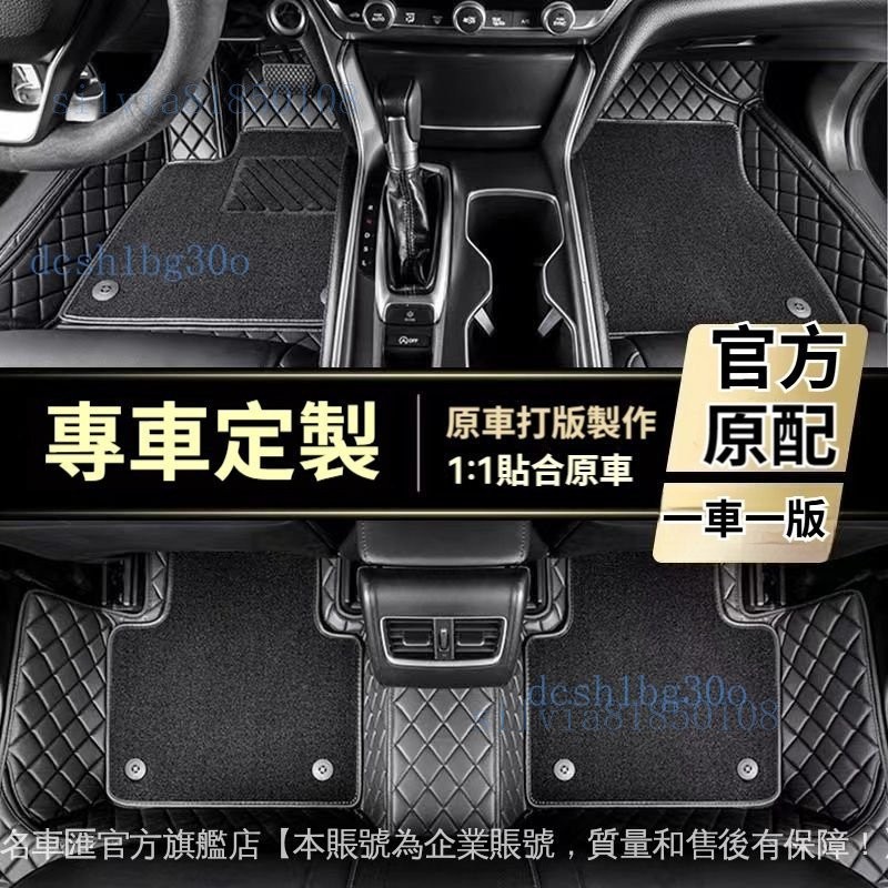 ✨ Suzuki 鈴木專用 腳踏墊 地墊 ✨Swift Jimny Vitara Alto Ignis SX4 BIY