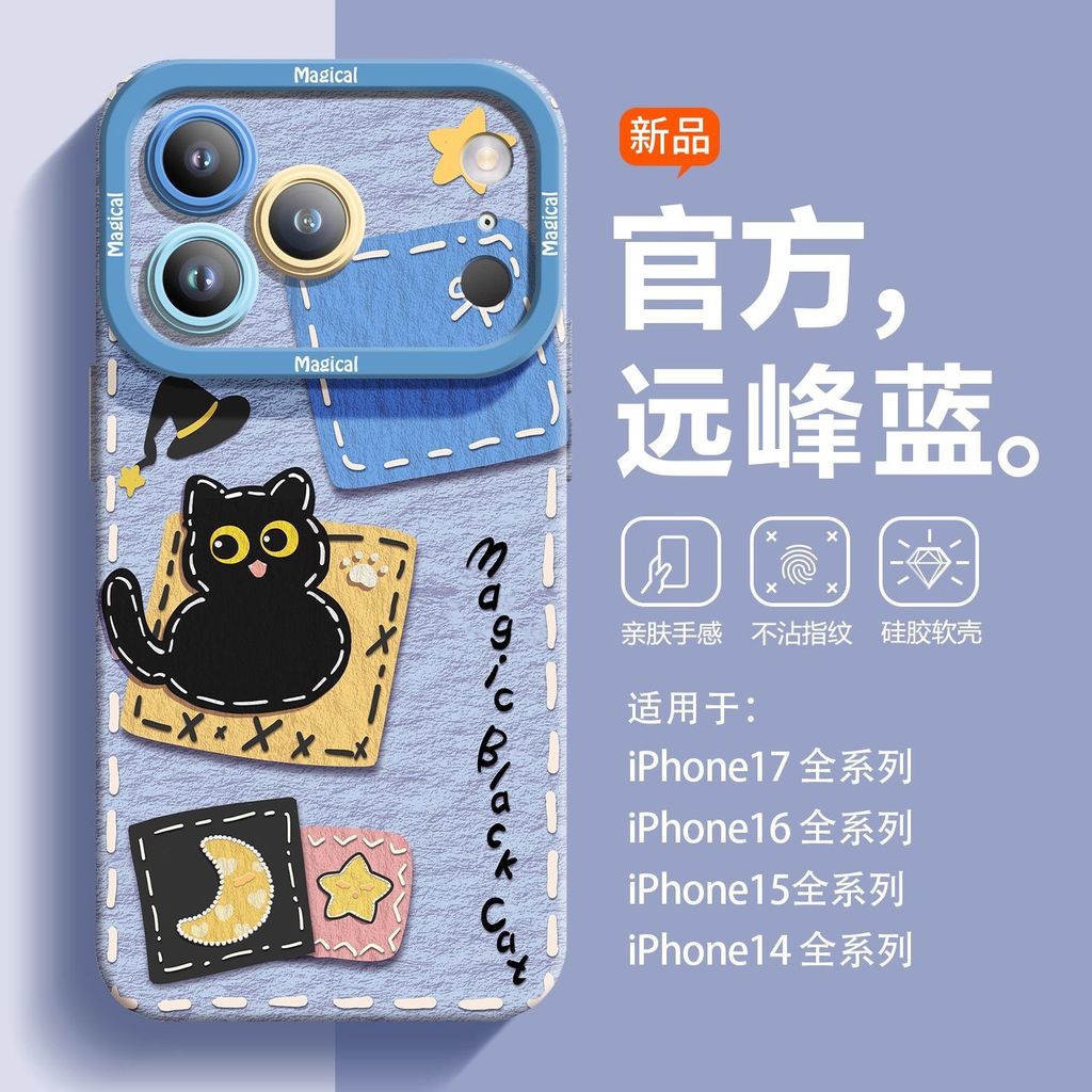 ZX甄選✨17保護殼 17手機殼 iPhone17pro硅膠全包手機殻蘋果16promax原創高端奢華15p奢華