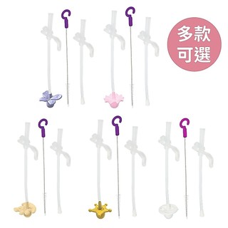 澳洲 b.box 升級版水杯替換吸管2入+清潔刷(多款可選)【麗兒採家】