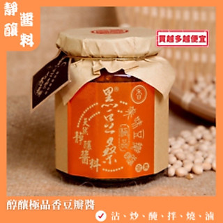 黑豆桑 醇釀極品香 豆瓣醬 ( 300g x1 )