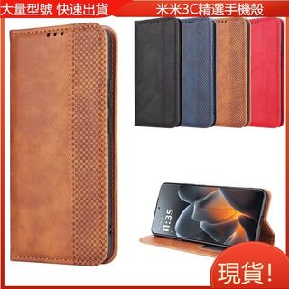 現貨 暗磁復古紋皮套 真我 Realme GT 7 GT 7T 6 GT7 Pro GT6 防摔手機殼 保護套 掀蓋皮套
