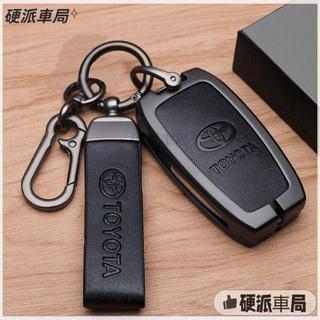 豐田Toyota 鋅合金鑰匙套 Corolla cross altis RAV4 Camry revo chr汽車鑰匙包