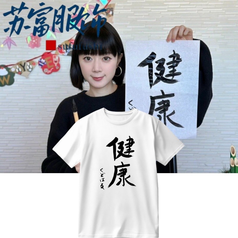 工藤晴香 KDHR グッズ まとめ売り Tシャツ タオル 工藤晴香 KDHR グッズ まとめ売り Tシャツ タオル KDHR OFFICIAL GOODS