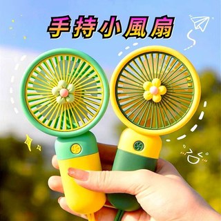 迷你風扇 Mini 手持風扇 USB迷你小電扇 隨身風扇 口袋風扇 小電風扇 小風扇 電扇 風扇 手持電風扇 充電風扇