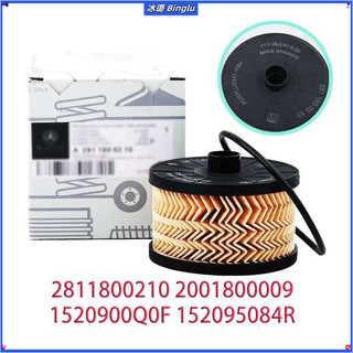 賓士 BENZ SMART ForTwo ForFour 機油芯 機油濾清器 2811800210 濾芯