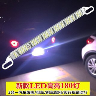 🥇臺灣出貨🤩適用於汽車LED流氓倒車燈通用倒車輔助燈改裝爆閃剎車燈霧燈牌照燈45LED 改裝 零件精選 6ZUE