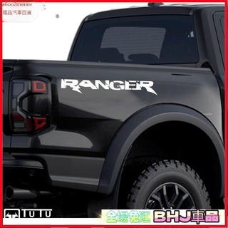 【貼紙】汽車貼紙 車貼 貼紙 適用於福特皮卡遊奇俠Ranger貼紙汽車拉花防水車貼車身貼裝飾貼花