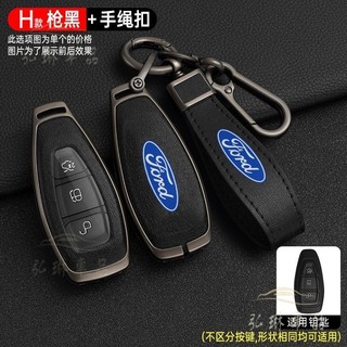 福特 Fiesta Focus 3 4 Mondeo Ecosport Kuga Focus ST 保護器配件的鋅●SC