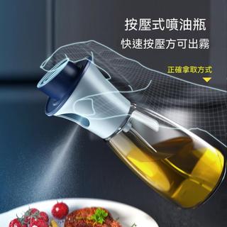 Oil spray bottle, leak-proof spray bottle, barbecue oil spra