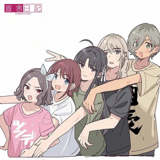 【臺灣 出貨】GIRLS BAND CRY哭泣少女樂隊週邊衕款cos短袖T恤魯帕酒豪動漫tee 二次元T恤 cos痛衣服