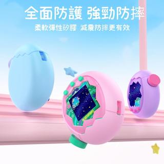 pix保護殼適用拓麻歌子歡樂園殼保護套tamagotchi Paradise保護套