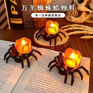 【臺灣出貨】萬聖節南瓜發光小夜燈 蜘蛛電子蠟燭燈 場景佈置裝飾道具 氛圍燈 創意節慶送禮小物