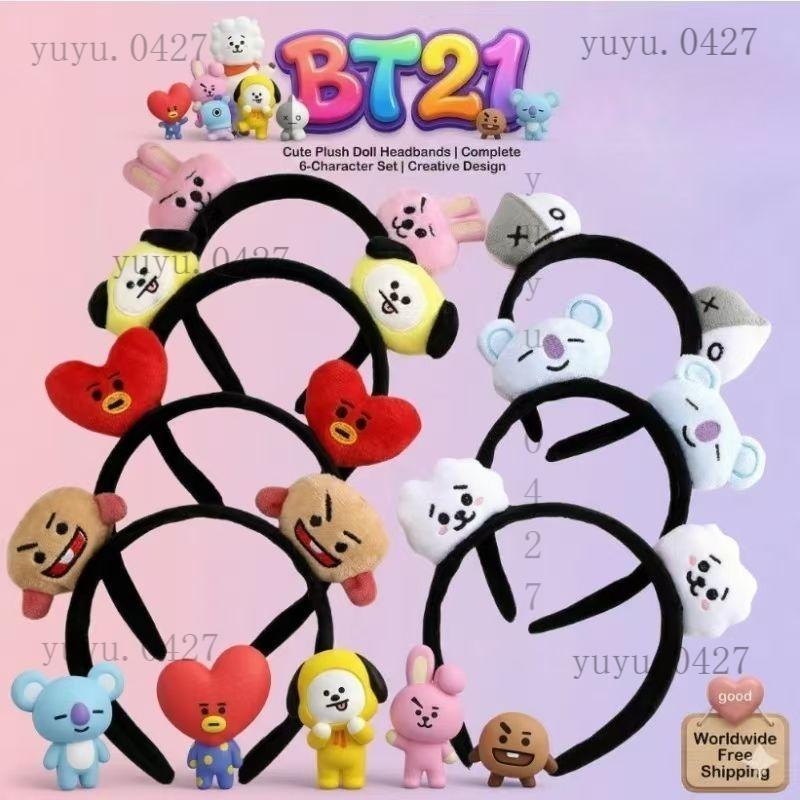 周邊上新 BT21 明星同款｜全員立體玩偶防滑髮箍 演唱會應援髮卡 拍照打卡頭箍 女生洗臉化妝碎髮劉海卡子