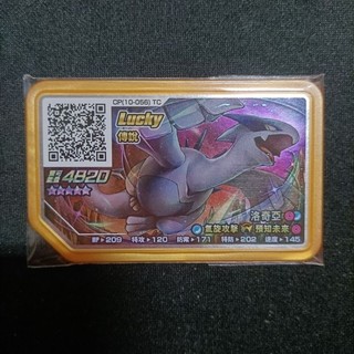 🔥最新🔥 正版 洛奇亞 洛奇亞w W招 Lucky Star LS彈 五星 gaole 寶可夢伽傲樂 機臺下卡