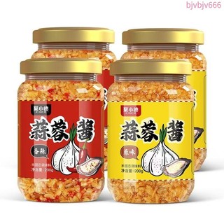 蒜蓉醬200g 香辣調味醬 燒烤醬 蒜蓉辣醬 辣椒醬 火鍋蘸料 速食醬 辣醬 原味蒜蓉醬 香辣蒜蓉醬 聚小德