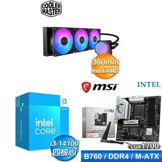 〈鈔省價〉i3-14100+微星 B760M GAMING PLUS WIFI 主機板+酷碼 水冷散熱器