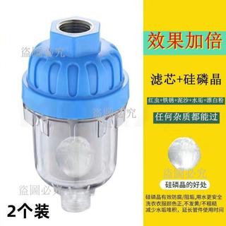 免運 濾芯 前置過濾器濾芯 熱水器濾芯 洗衣機濾芯 去水垢濾芯 燒結碳濾芯 自來水濾芯 龍頭濾芯 花灑濾芯 淨水配件
