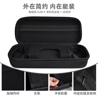 ✨臺灣-出貨✨適用於新款微星 MSI claw 8銳龍版掌機收納包A8防水防摔手提包