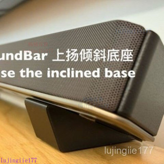 臺灣12H出🚀適用索尼漫步者小米飛利浦電視音響音箱支架電競音箱SoundBar底座 DMGO