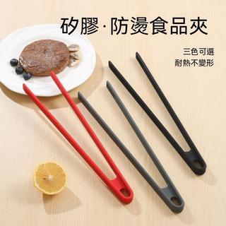 All-in-one silicone food tongs, Korean-style silicone barbec