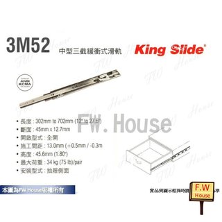 附發票 川湖 king slide 湖林 3m52g 三截緩衝式鋼珠滑軌 3M52 (附螺絲)台灣製 緩衝 滑軌 抽屜