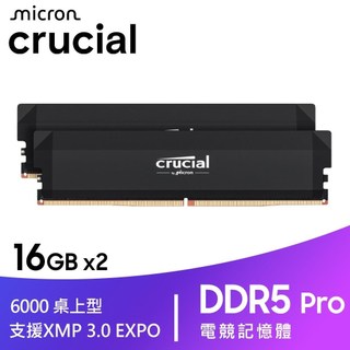Micron 美光 Crucial PRO DDR5 6000 32GB(16GBx2) 桌上型超頻記憶體 黑