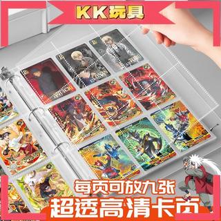 奧特曼卡片收納冊遊戲王寶可夢三國殺9格卡冊三寸照大容量相簿本