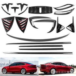 【9.10】適用於 19款特斯拉Tesla Model 3 霧燈百葉車標風刀葉子闆門邊條