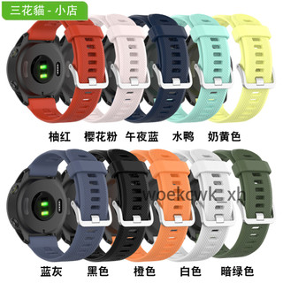 適用佳明Garmin Forerunner745智能手錶官方款表帶745XT矽膠表帶