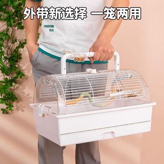 台灣出貨🌈鸚鵡外出透明鳥籠觀賞全景手養鳥便攜籠子亞克力小鳥外帶繁殖籠