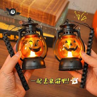 【臺灣有貨 可開票】萬聖節手提燈籠南瓜燈小夜燈恐怖小擺件幼兒園小朋友復古南瓜燈籠