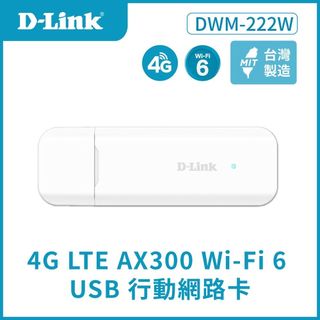 【D-Link 友訊】DWM-222W 4G LTE AX300 Wi-Fi 6 行動網路卡