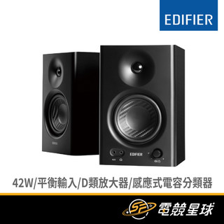 Edifier 漫步者 MR4 二件式 專業監聽 TRS、RCA、AUX輸入 喇叭