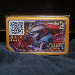 🔥新彈🔥 正版 焰白酋雷姆 z招 lucky卡 rush 7彈 五星 gaole 寶可夢伽傲樂 機臺下卡 黃卡 金卡