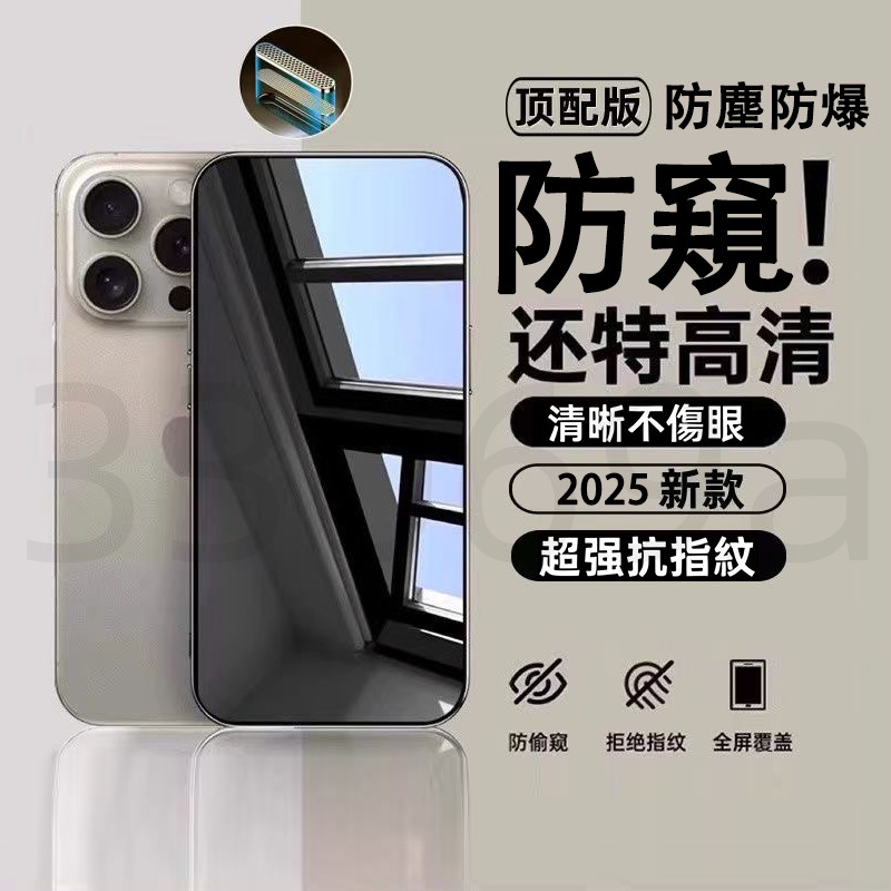 護眼抗藍光 防偷窺 高清 Google Pixel 10A 10 9 Pro XL 9A 8A 8 6 7 7A 保護貼