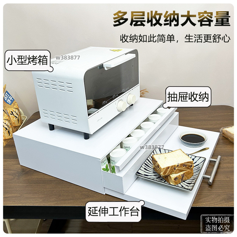 🔥 限時特價🔥微波爐架 烤箱架 廚房置物架 電鍋架 空氣炸鍋架 微波爐置物架 廚房抽拉式托盤微波爐置物架抽屜板臺面烤