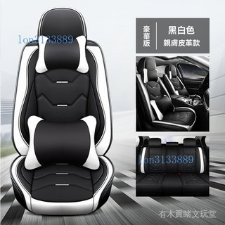 SKODA 斯柯達全包椅套 汽車椅套 五座通用款 Octavia Fabia Yeti Karoq Kodiaq 2