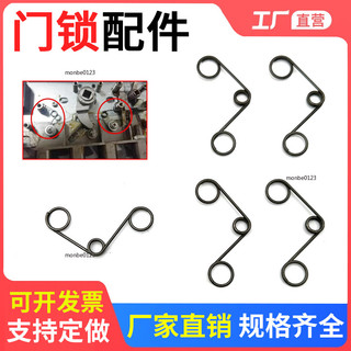 【臺灣出貨】門鎖彈簧扭簧 第吉爾密碼鎖配件 Keylock鎖體 TC5和TC6鎖舌彈簧