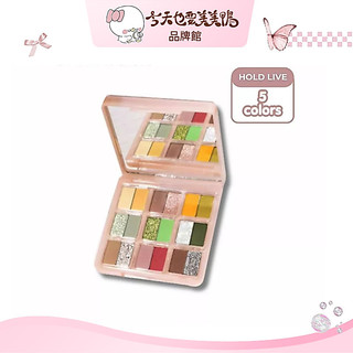 HOLD LIVE 十八色甜心花園眼影盤 珠光啞光細閃 Palet Eyeshadow - 快速出貨 【美美鴨旗艦店】