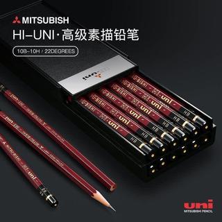 日本進口 Uni 三菱 HI-UNI 鉛筆 美術 2B 考試 繪圖 HB 素描 寫字 小學生專用 自動鉛筆 三菱自動鉛筆