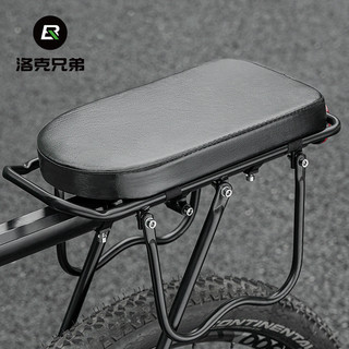 【官旗】ROCKBROS洛克兄弟自行車後坐墊 載人山地車後座墊 舒適兒童座椅 自行車後沙發座墊 屁屁不痛 騎行裝備 坐墊