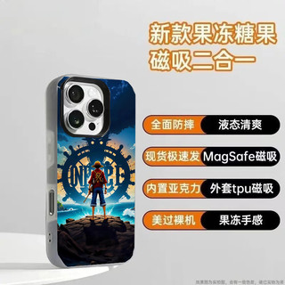 一加 ONEPLUS NORD 3 2 N30 N20 CE2 CE3 CE4 LITE 動漫卡通 手機殼