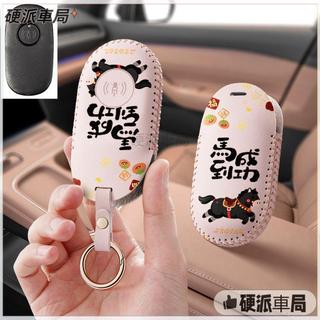 適用三陽機車 SYM DRGBT 158 DRG2 Fiddle CLBCU 鑰匙套 鑰匙包 鑰匙皮套 鑰匙殼