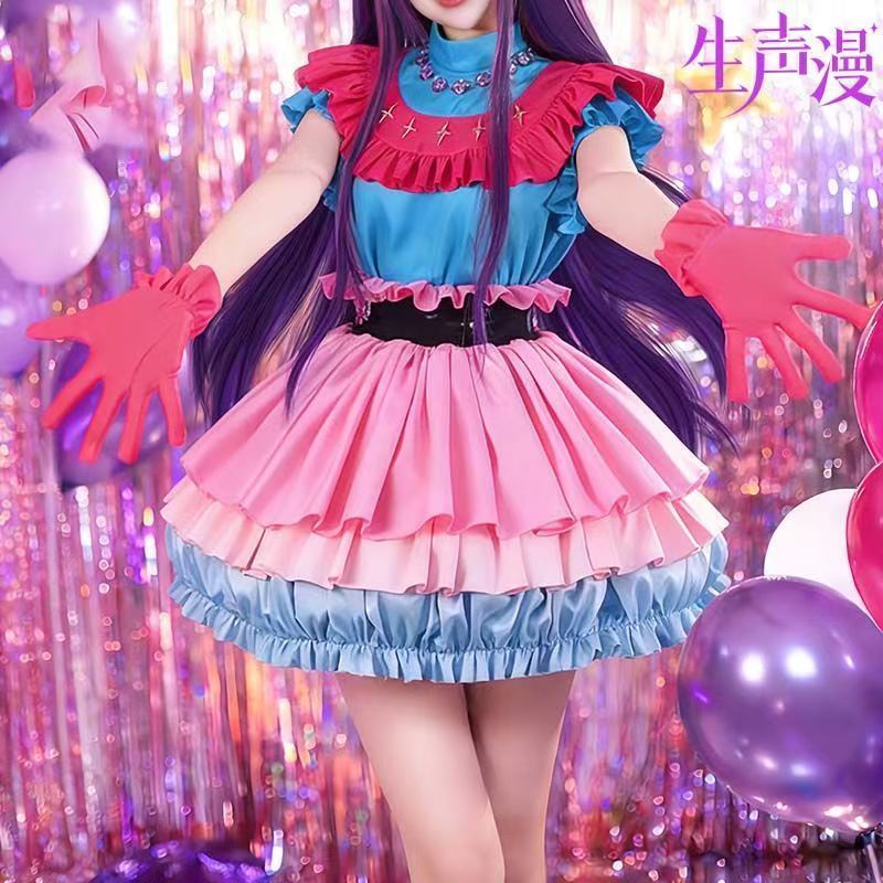 【現貨】我推的孩子cos 我推的孩子 服裝 星野愛衣服 星野愛cos服 衣服 星野愛假髮 游戏动漫角色女