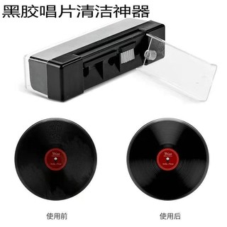 👍品質之選👍仿古留聲機清潔刷黑膠唱片刷LP複古唱片機清潔套裝除塵去汙清潔液 5QRL