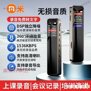 免運🚚錄音筆MP3超長待機 迷你高畫質錄音器 學生上課錄音器 mini錄音機 錄音轉文字學生錄音器專用隱蔽錄音筆 學習錄音
