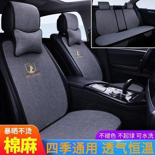 汽車座墊 棉麻座墊 四季座墊 透氣座墊 恆溫座墊 舒適座椅墊 汽車椅墊 久坐不悶熱座墊