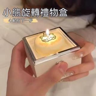 Bear cake ring box, surprise confession box, magic box, blow